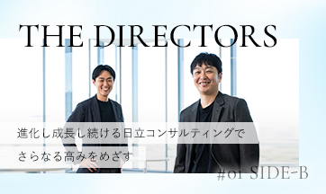 THE DIRECTORS #01 SIDE-B