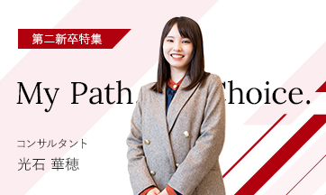 ���V�����W �C���^�r���[�F���� �ؕ�