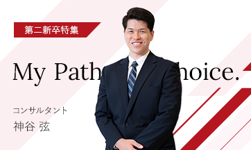 ���V�����W �C���^�r���[�F�_�J ��