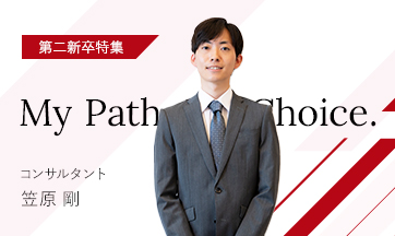 ���V�����W �C���^�r���[�F�}�� ��