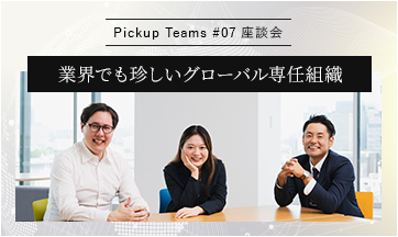 Pickup Teams #07 ���k��